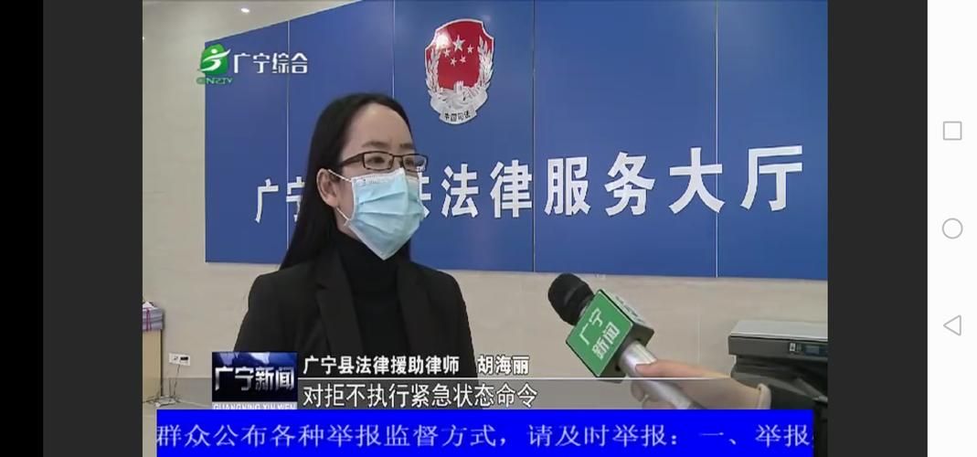 查找广宁县最新疫情/广宁县最新被捉官员名单