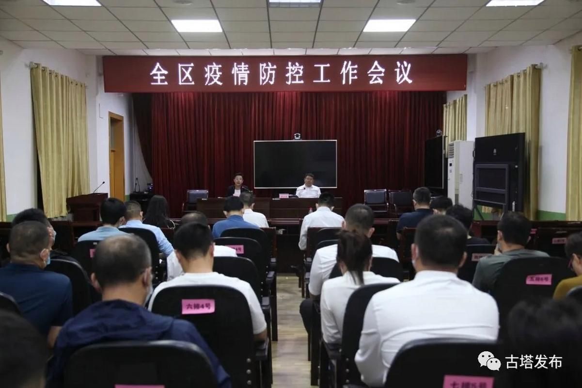 辽宁锦州古塔区哪里地区有疫情了呢/辽宁锦州古塔区哪里地区有疫情了呢最新消息