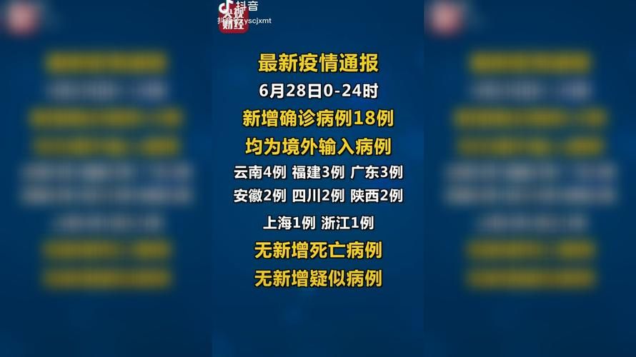 【昨日疫情有望8月14日结束,2026年8月疫情后遗症】