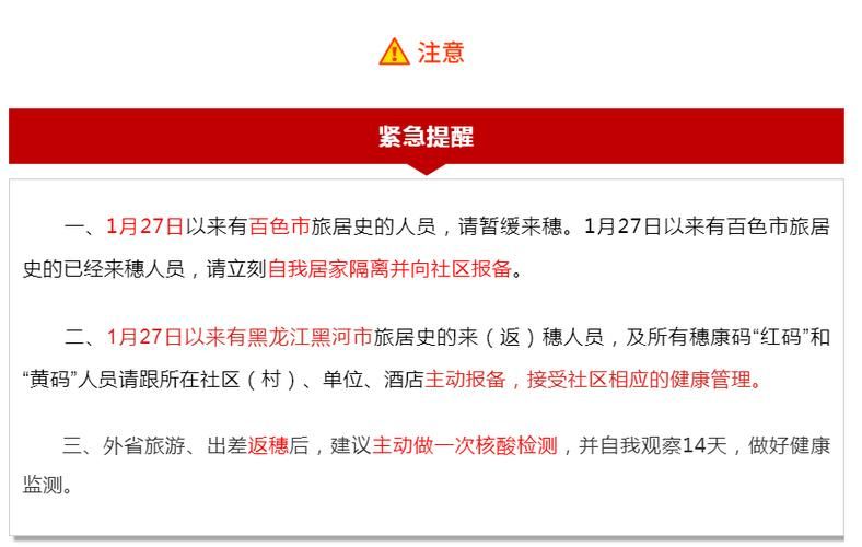 广西壮族自治区柳州柳城县累计报告本土确诊15例/广西柳州柳城天气预报15天查询结果