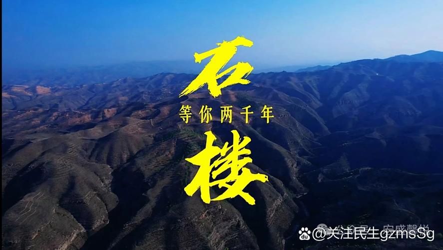 疫情最新报告山西吕梁石楼县新闻:山西吕梁新闻最新头条