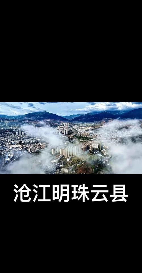 【为何新增疫情云县,云县最近新闻】
