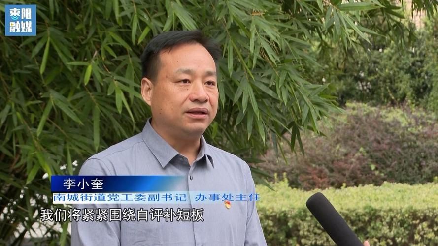 疫情南城街道最新情况/南城街道最新领导班子名单