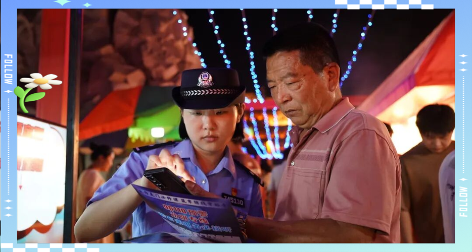 查找最新疫情顺昌县:顺昌县反诈中心