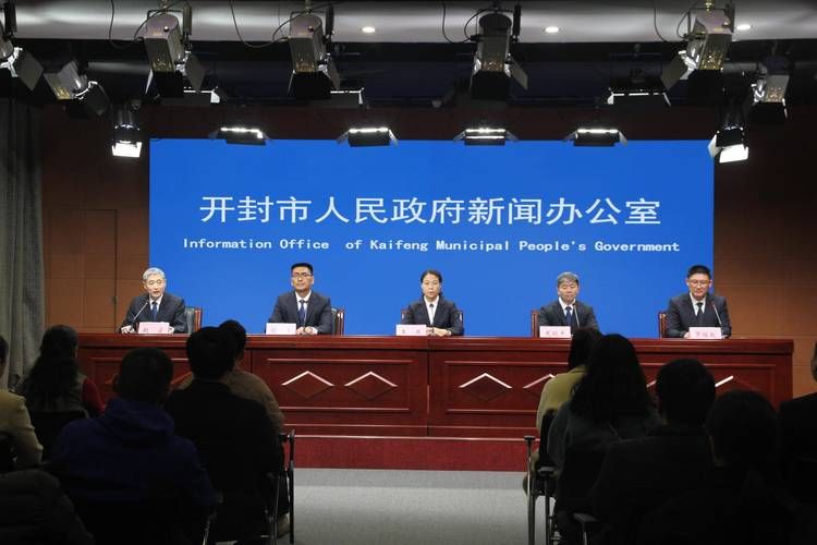 【疫情最新报告开封市新闻_开封市2020年政府报告】