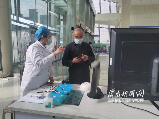 陕西省渭南市疫情怎么查风险地区/陕西省渭南市地区医院