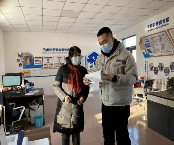【乌达区疫情最新表解,乌达区最新任命公示】
