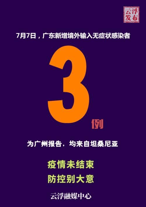 井冈山市累计报告死亡病例21例(井冈山市暴雨最新消息)
