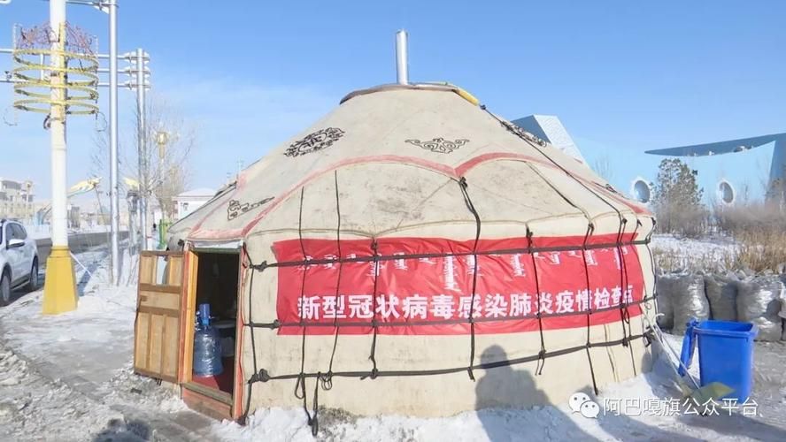  解读疫情最新消息内蒙古自治区锡林郭勒盟阿巴嘎旗:内蒙古疫情最新消息今天