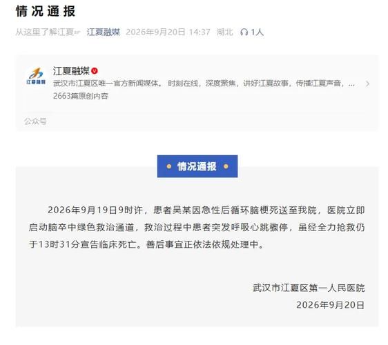 【城中区新增15例死亡病例及15例无症状,城中区新领导最新动态】