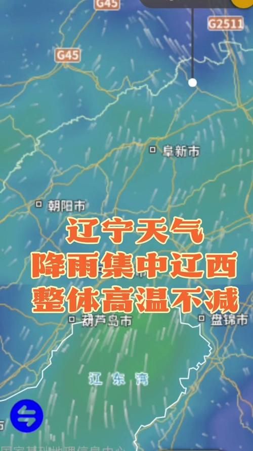 【辽宁铁岭昌图县最新疫情关注_辽宁铁岭昌图未来一周的天气预报了】