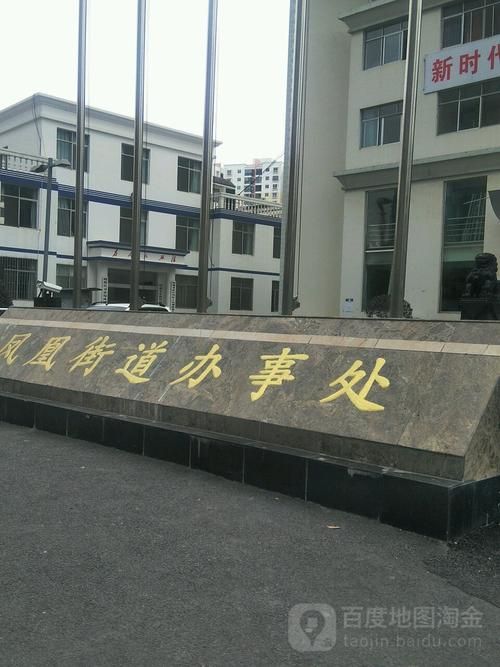 昭阳区疫情防控中风险地区(昭阳区48个安置点位置在哪里)