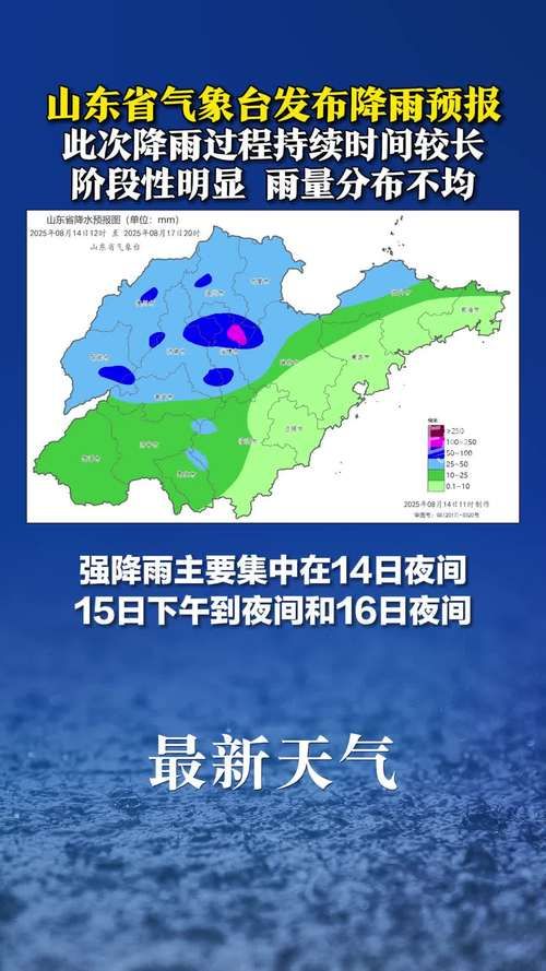  岱岳区近6天新增29例涉2省输入病例:岱岳区未来15天天气