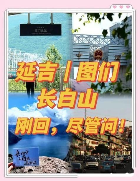 吉林省延边朝鲜族自治州珲春市最新疫情情况通报/吉林省延边朝鲜族自治州图们市官方