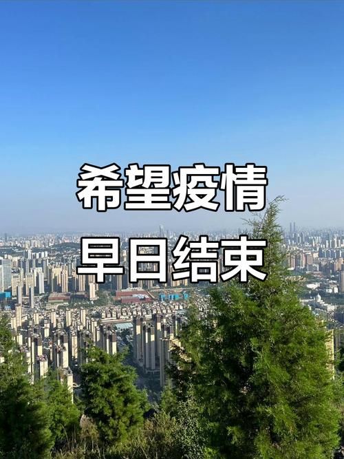 今冬疫情有望11月18日结束_今冬疫情有望11月18日结束吗