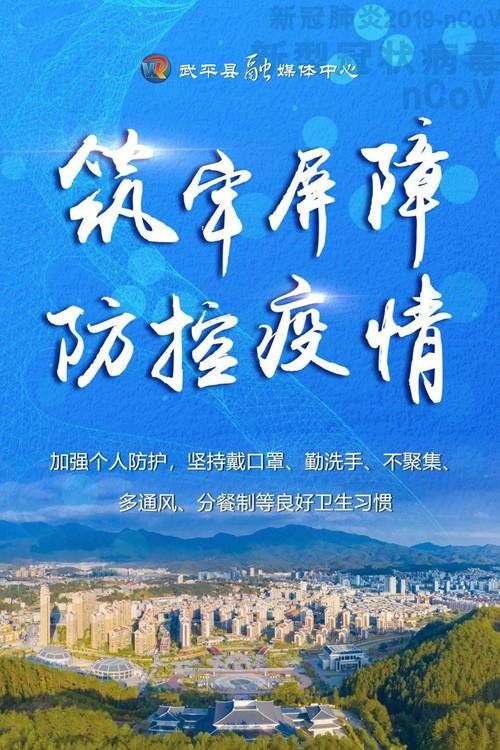 【疫情防控中风险地区武陵源区,疫情防控中体现的国家安全理念是】