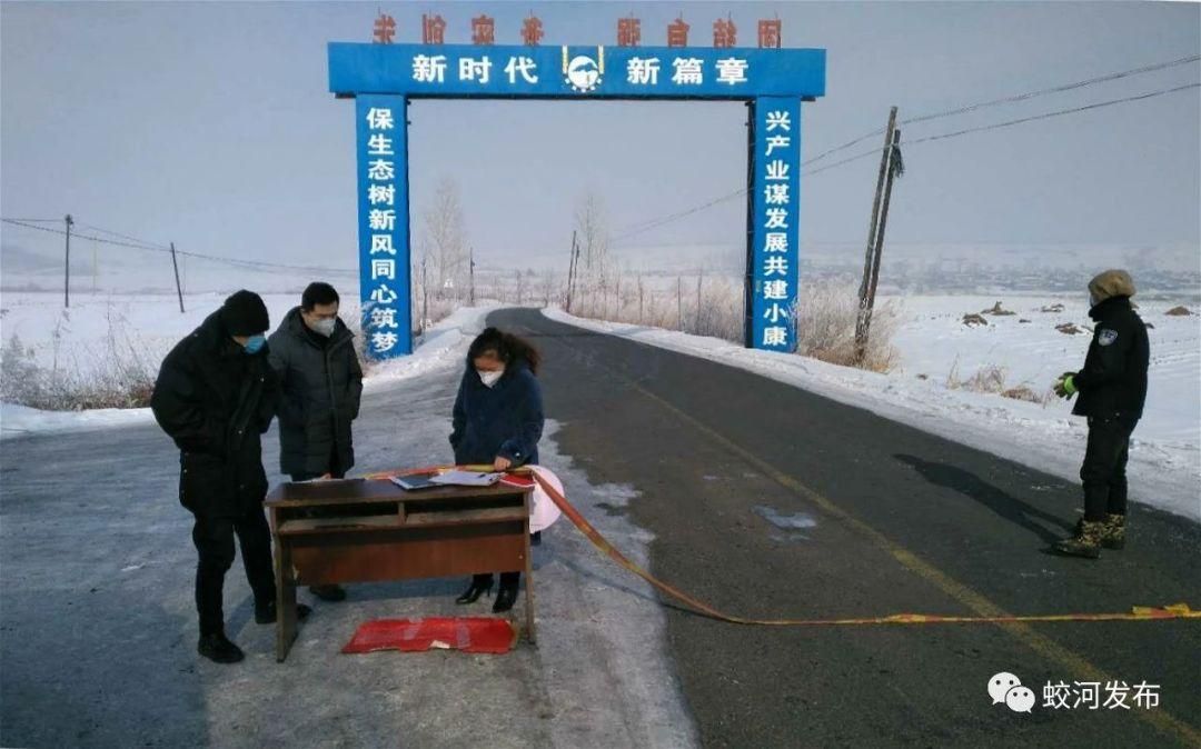 蛟河最新疫情关注_蛟河重大新闻