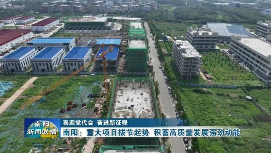 南阳高新技术产业开发区昨日新增破11/南阳将再添一条新高铁