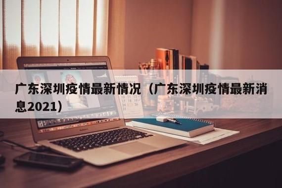 多地新增13例本土确诊涉2省市/31省新增本土确诊54例