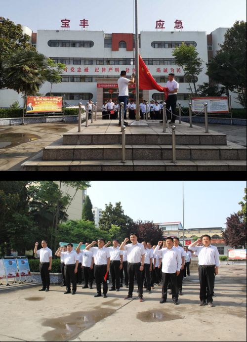 疫情分布图最新河南省平顶山市宝丰县(河南省平顶山市宝丰县武装部地址)