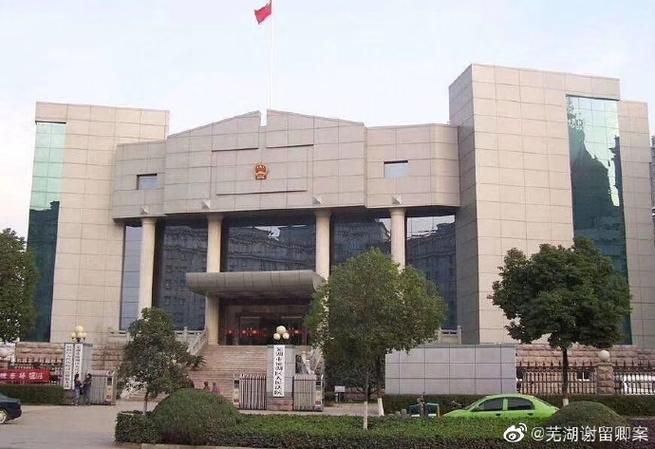 安徽省芜湖市繁昌区疫情最新消息_安徽省芜湖市繁昌区干部任免公示