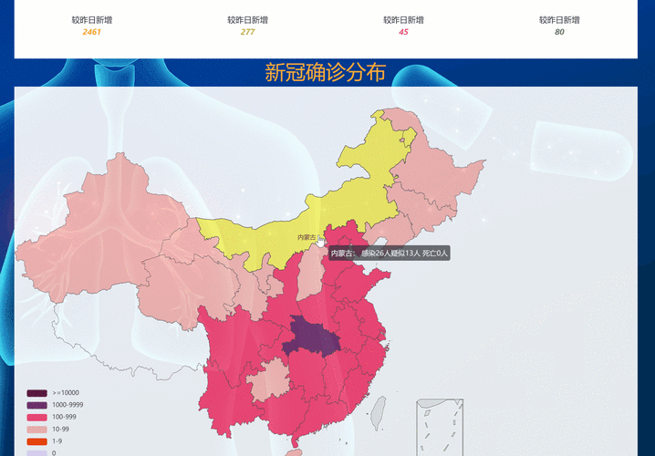 新增疫情关注安徽省铜陵市/安徽疫情实时动态