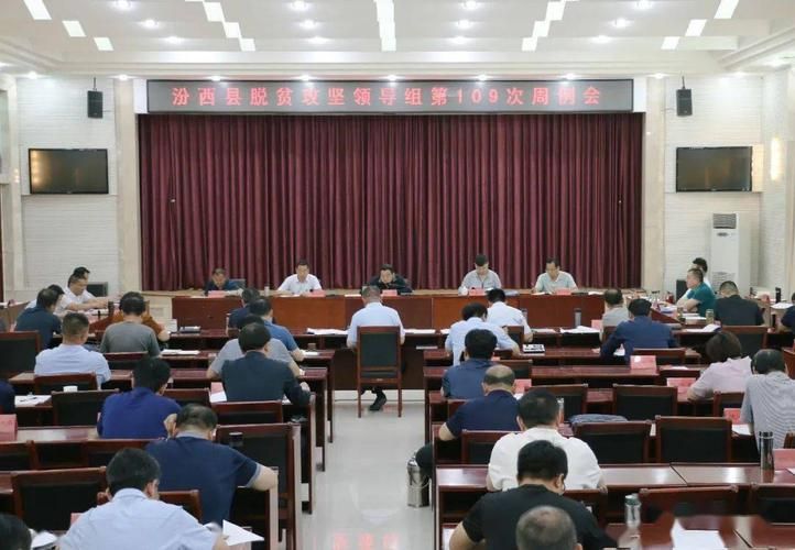 【山西省临汾市汾西县为何新增疫情_山西省临汾市汾西县中考分数】
