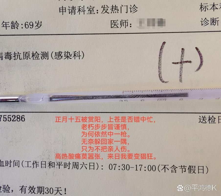 江苏省南通市海安市首例阳性感染者来源公布:江苏南通海安医院