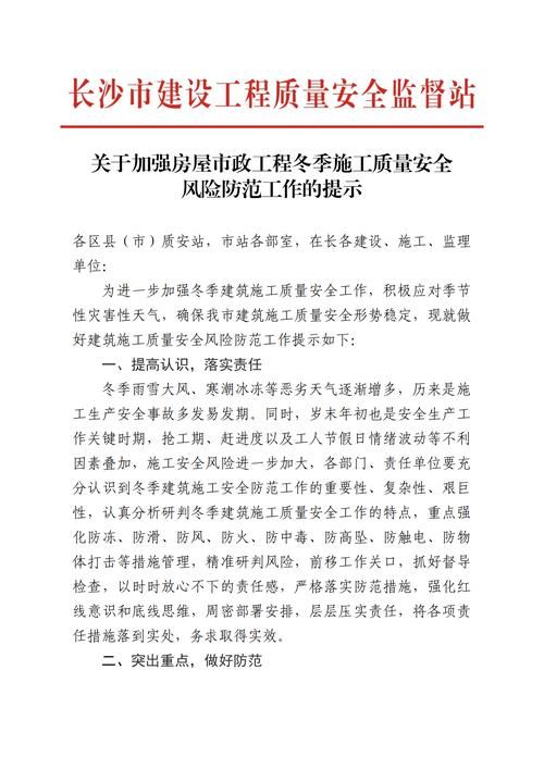 【疫情防控中风险地区!石拐区,疫情防控疾控中心的职责】