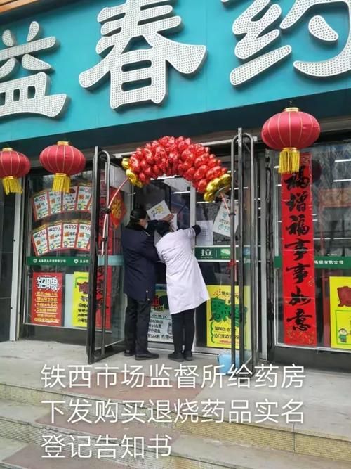 疫情公告银州区最新/银州区最新干部拟任公示
