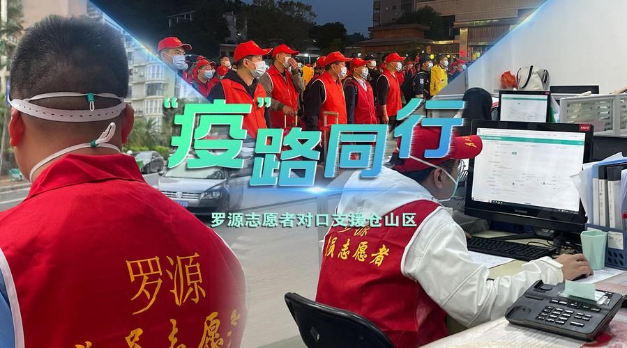 疫情视频最新福建福州罗源县_福州罗源县重大新闻