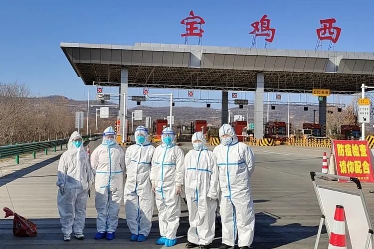  渭滨区新增疫情关注:渭滨区新任命名单