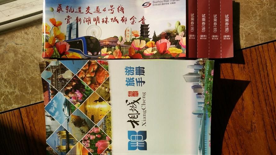 江苏省苏州市相城区新增9例核酸阳性及11例无症状:江苏省苏州市相城区天气预报
