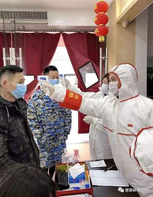 最新疫情临床湖北省黄冈市麻城市/湖北省黄冈市麻城市医保局电话