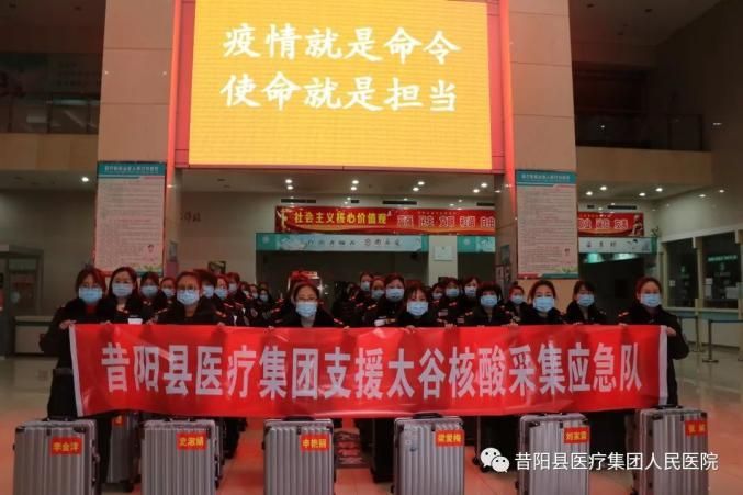 【山西省晋中市昔阳县疫情地区分布,山西省晋中市昔阳县医院】
