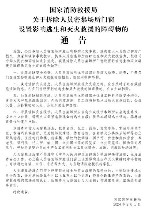 江岸区最新通告:所有人员解封:江岸区最新通告所有人员解封通知