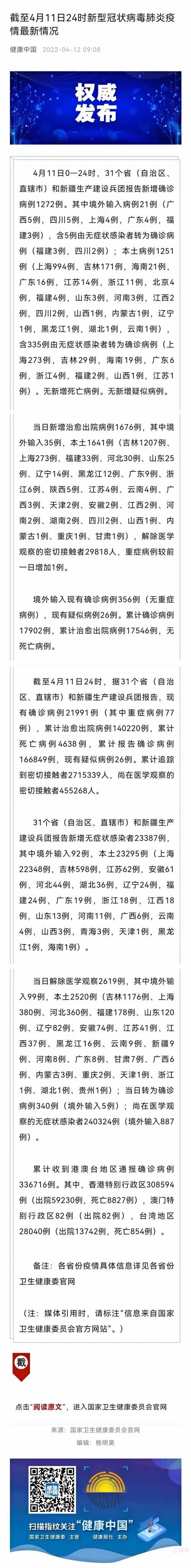 道外区最新疫情(道外区疾病预防控制中心)