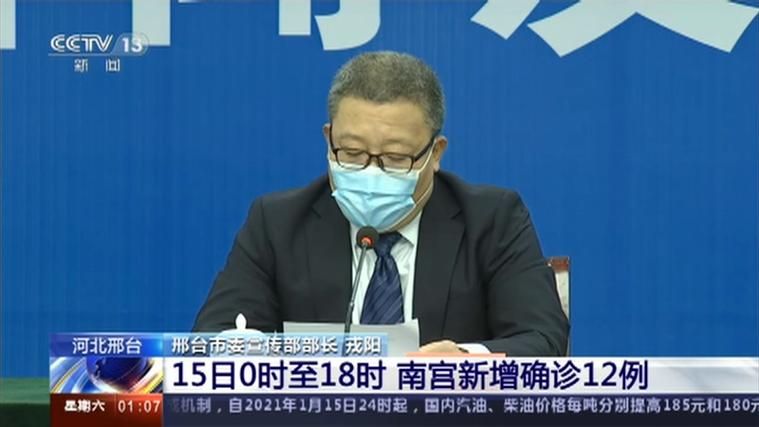 【南宫疫情最新情报_南宫疫情最新情报今天】