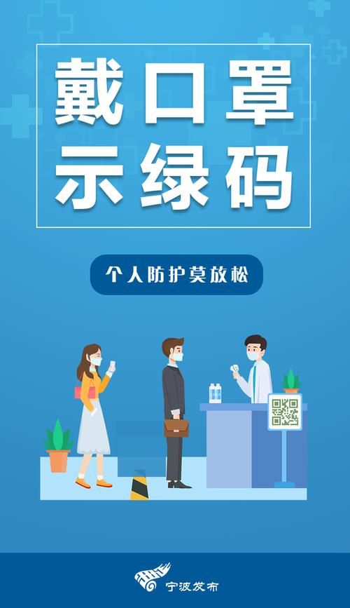 疫情甘肃白银最新通知/甘肃金昌疫情防控最新通知