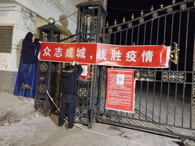 内蒙古自治区呼伦贝尔扎赉诺尔区疫情防控中风险地区_内蒙古自治区呼伦贝尔市扎赉诺尔区