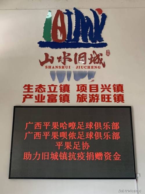 平果疫情最新情报_平果新闻