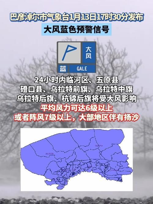 陆良县最新疫情进展信息/陆良县发布大风蓝色预警