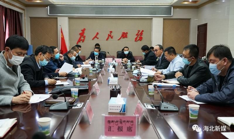  海北藏族自治州最新疫情关注:海北藏族自治州2025年国民经济和社会发展统