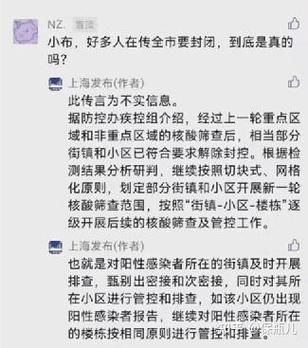 【龙潭区封城区无症状感染者详情_龙潭区封城区无症状感染者详情信息】
