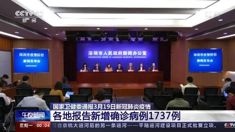 湖南省邵阳市邵阳县新增疫情关注(邵阳市2021年10月份疫情)
