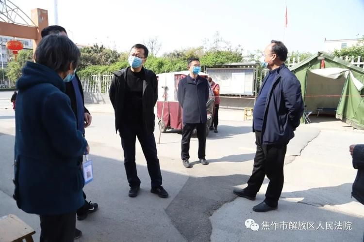 最新疫情河南焦作解放区/河南焦作解放区人民法院电话