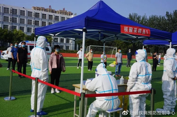 山东省聊城市冠县疫情最新消息(山东省聊城市冠县疫情最新消息今天)