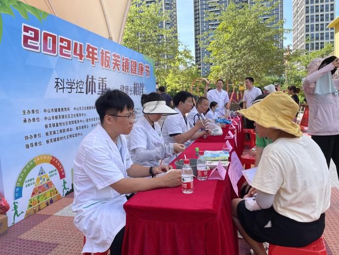 查找板芙镇最新疫情_板芙镇社区卫生服务中心接种门诊