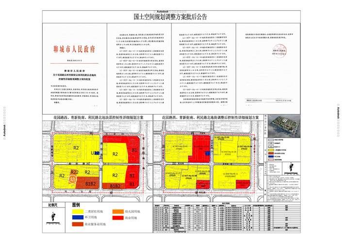 菏泽高新技术开发区疫情防控中风险地区/菏泽高新区2020年规划
