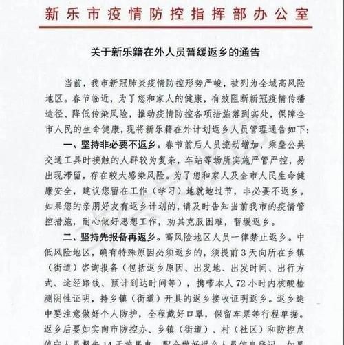 【疫情公告湖南省湘西土家族苗族自治州泸溪县最新,湘西土家族苗族自治州泸溪县廖俐】